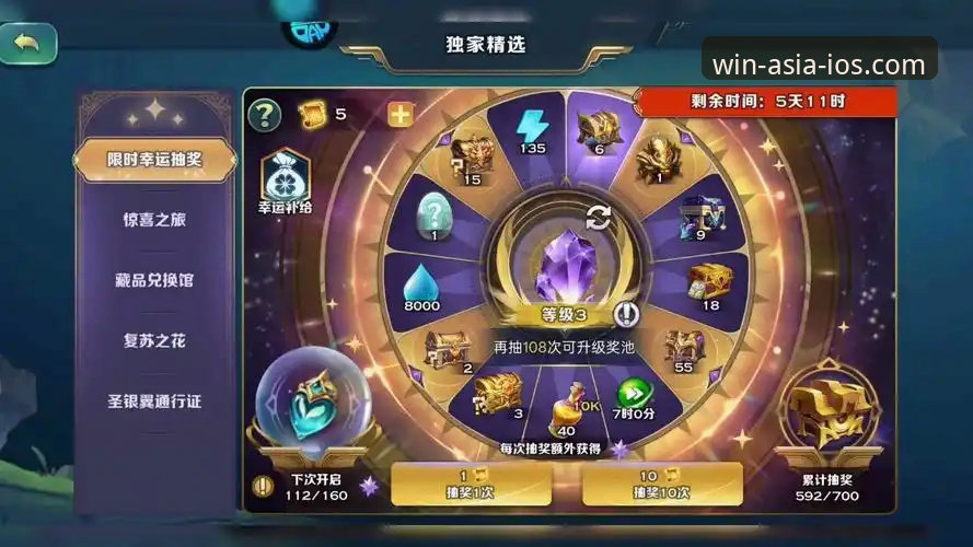必赢体育平台功能详解 必赢亚州游戏功能探索指南:从iOS下载到深度使用