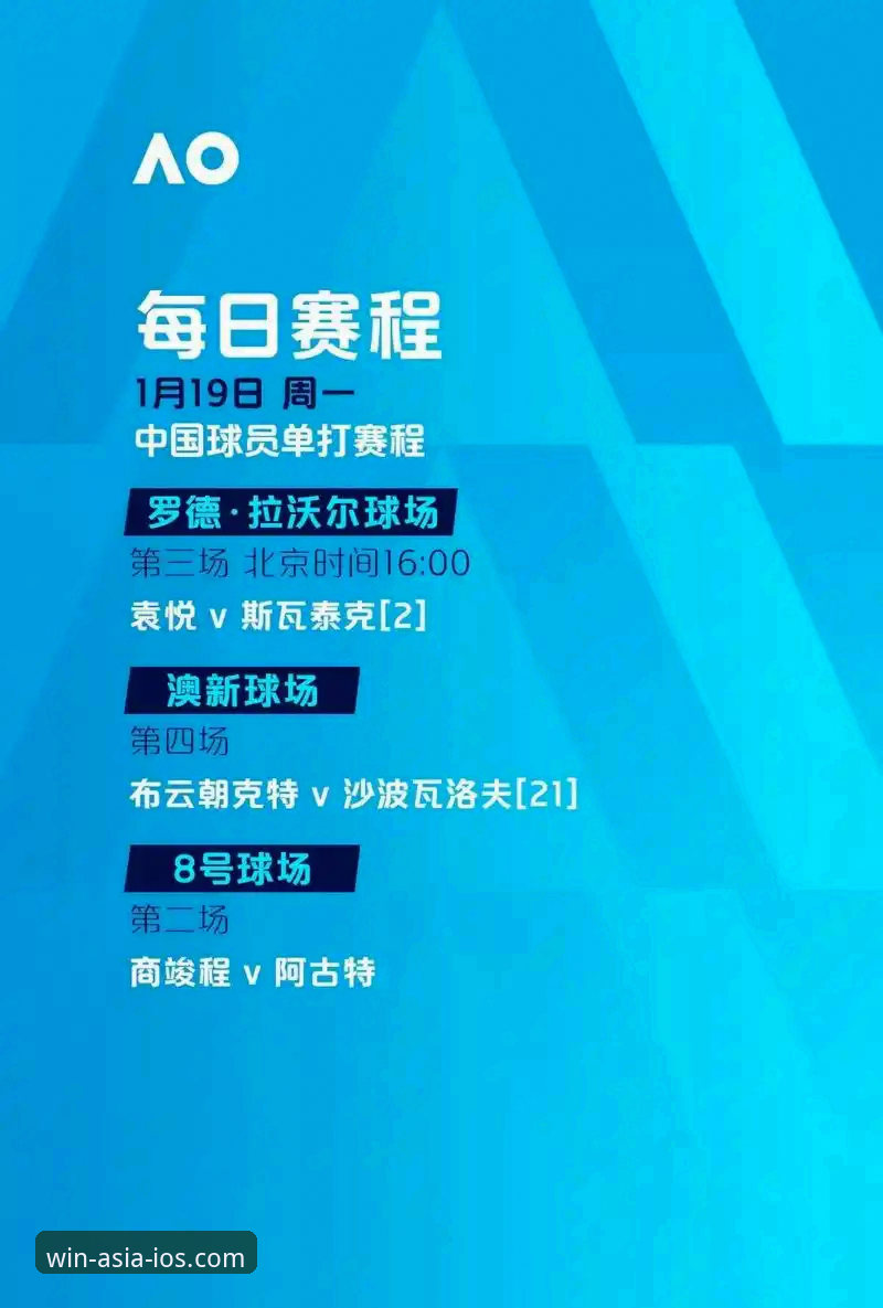 必赢iOS更新 必赢亚州游戏用户赛事解读指南:梅斯塔利亚的挣扎与保级启示