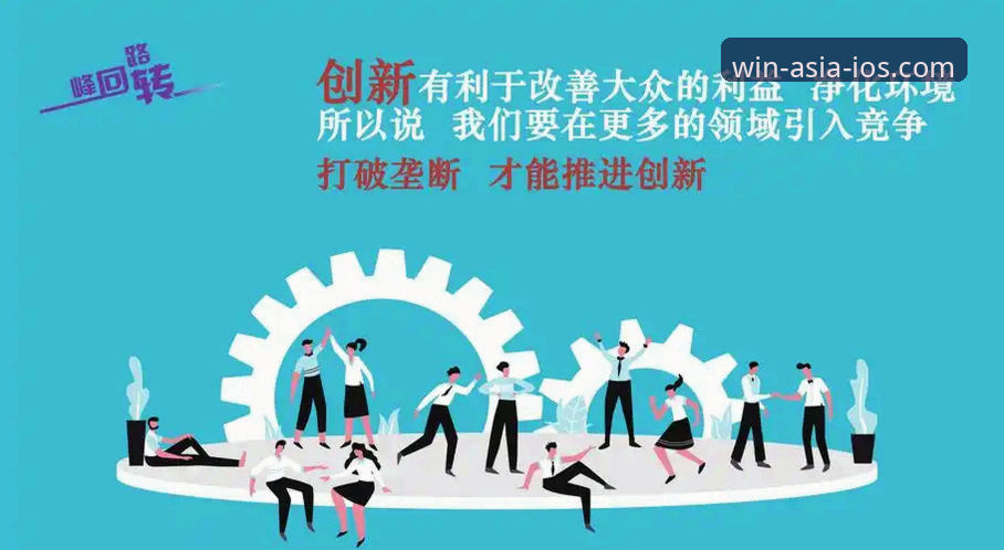 创新探索者分享：必赢亚州游戏iOS版下载使用技巧，突破传统体验新维度