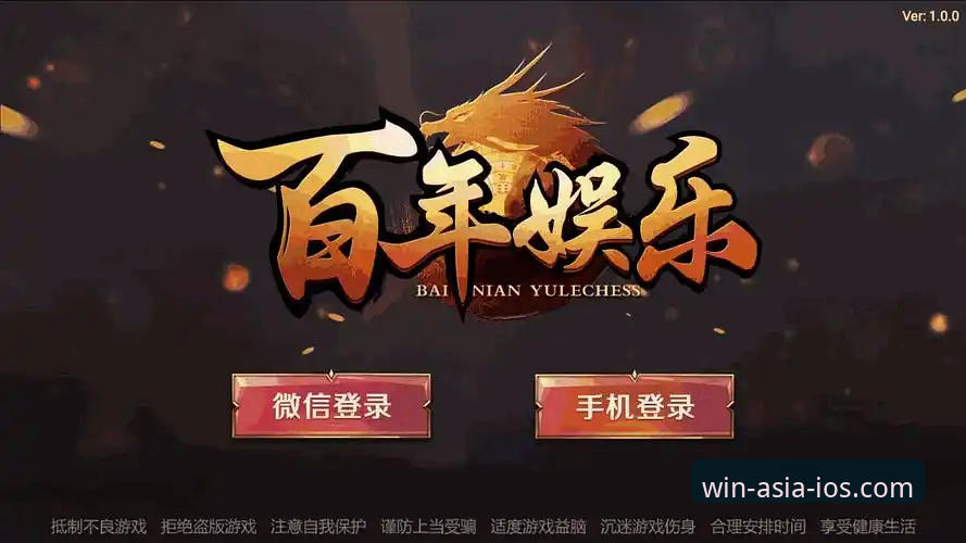 必赢安装包最新版 必赢亚州游戏App安装包最新版完整指南:从下载到畅玩的实战手册
