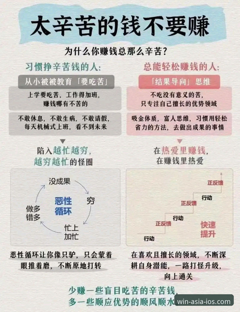 必赢苹果版 揭秘必赢苹果版下载背后:你未曾了解的iOS端体育娱乐新体验