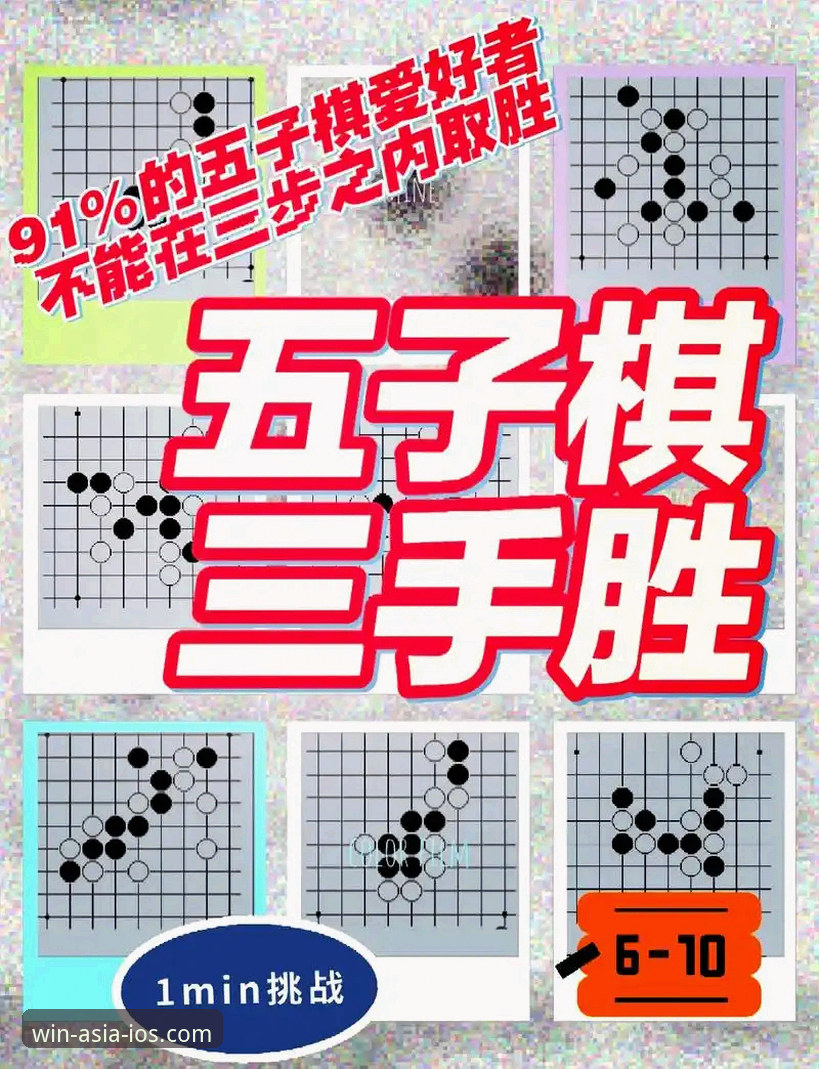 必赢体育赛事哪个好 必赢亚州游戏iOS版完整使用教程:手把手教你玩转必赢体育赛事