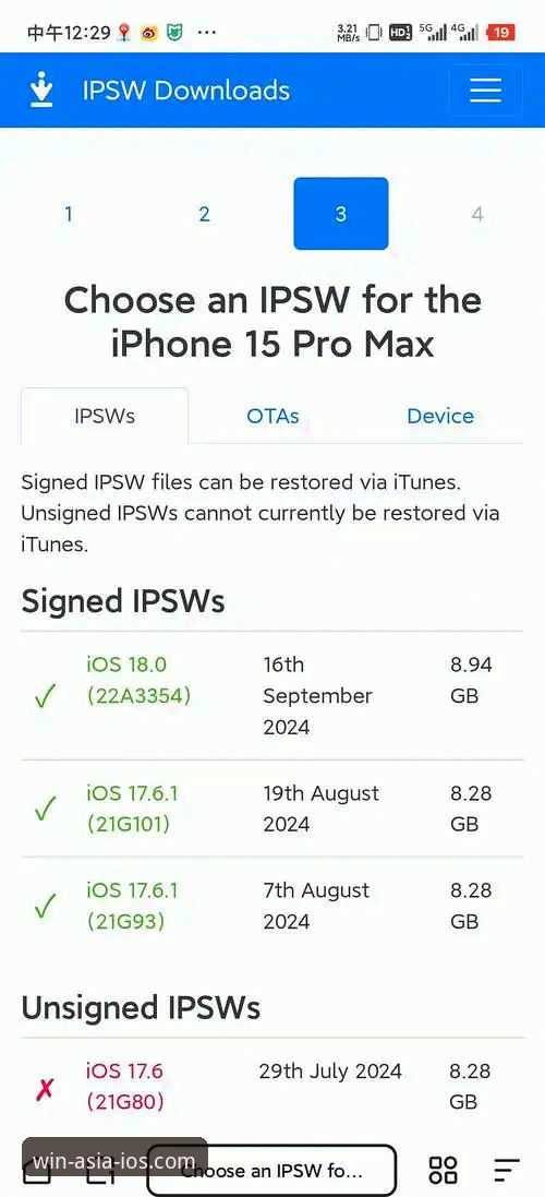 资深用户实测：必赢亚州游戏iOS版下载对比体验心得
