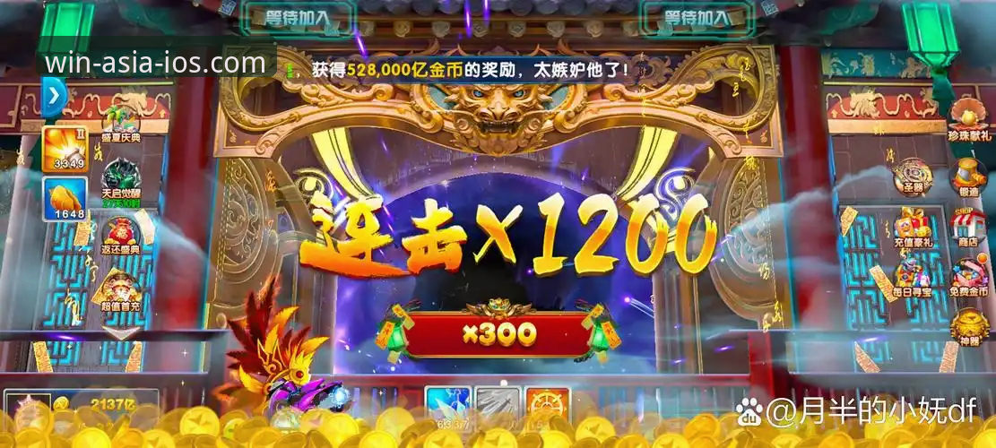 必赢亚州游戏iOS版最新动态：52.0MB安装包带来体育娱乐新突破