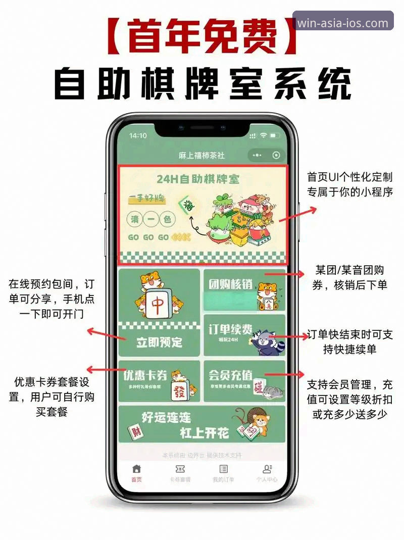 必赢体育娱乐平台 必赢亚州游戏实用指南:解锁体育娱乐平台的五大核心功能